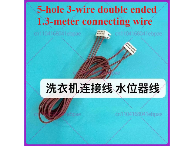 For Siemens drum washing machine, water inlet valve, electronic flowmeter, water level sensor, wire speed link plug