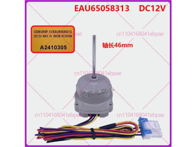 for Refrigerator/Freezer DC Fan Motor Fan Motor ODM-056F-13 EAU65058313 B2108112