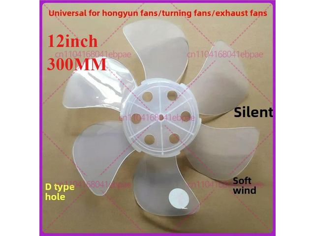 Universal Rotary FanHong Luck Fan Blade 12 inch 300mm