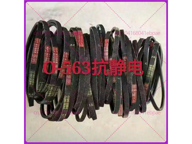 for automatic washing machine 0 type belt O-518E Huanyu O-545 triangular belt