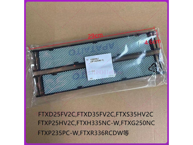 2PCS DAIKIN FILTER AC TITANIUM APATITE PHOTOCATALYTIC FOR FTXD25DV2C,FTXD35DV2C,FTXD25FV2C,FTXD35FV2C,FTXS35FV2C, FTXH352LC