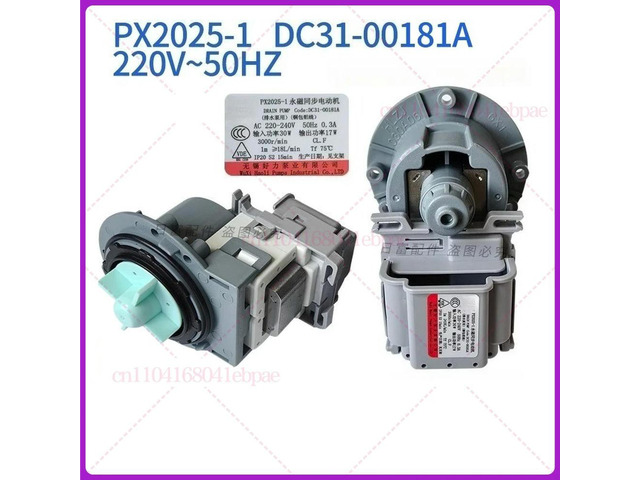 For Washing Machine Drain Water Pump Assembly DC31-00181A PX2025-1 Drainage Motor Washer Parts
