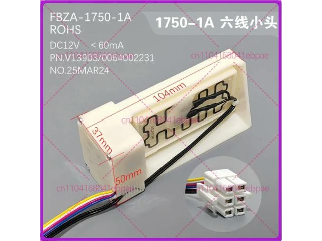 for Refrigerator cooling electric damper DU24-012 damper FBZA-1750-1A