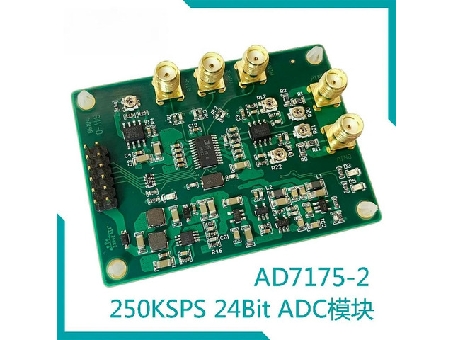 AD7175-2 250Ksps/24Bit ADC Module/Differential Bipolar Input