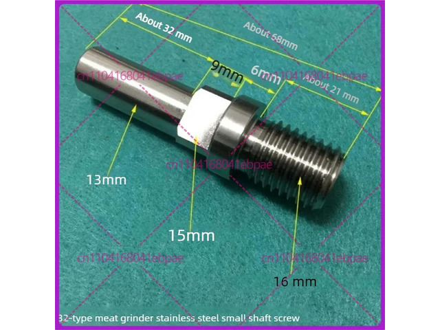 32# Meat Grinder Parts stainless steel small screw square rod