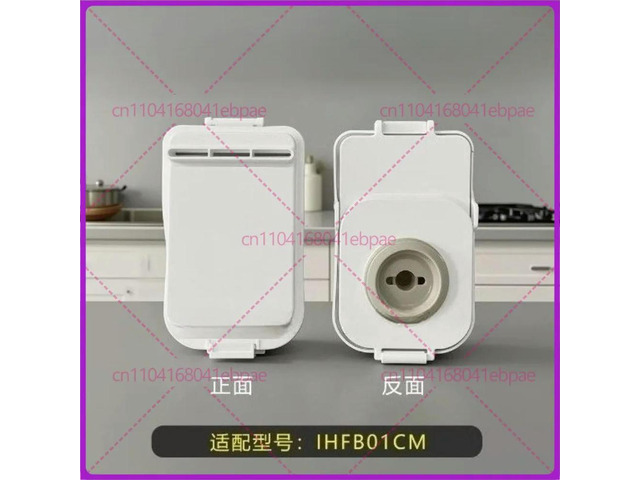 Suitable for Mijia IHFB01CM rice cooker 3 liters bubble breaker steam valve air outlet accessories
