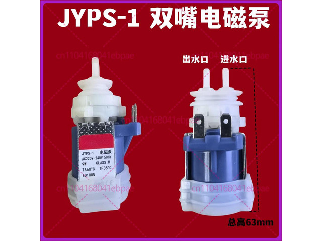 Electric Iron Steam Mop Mini Handheld Hanging Ironing Machine Accessories 9w Double ended Electromagnetic Pump JYPS-1A