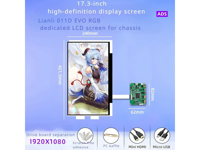 17.3-inch high-definition display screen ADS