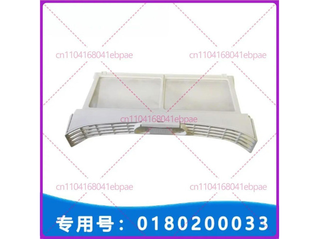 For Haier laundry machine filter SGDN90-636UB