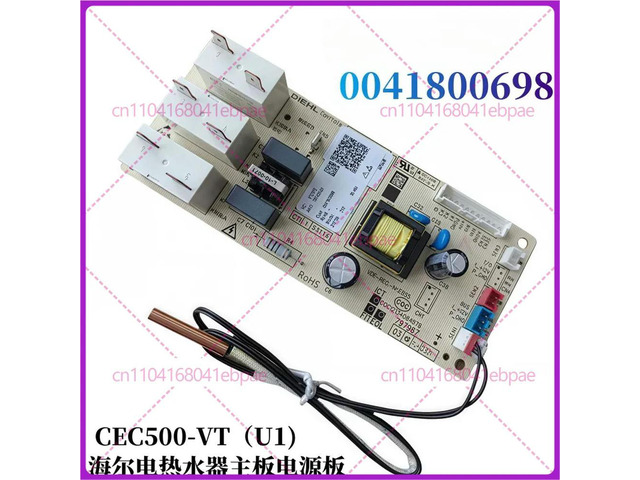 For Haier electric water heater accessories, power board main board 0041800698 CEC500-VT (U1)