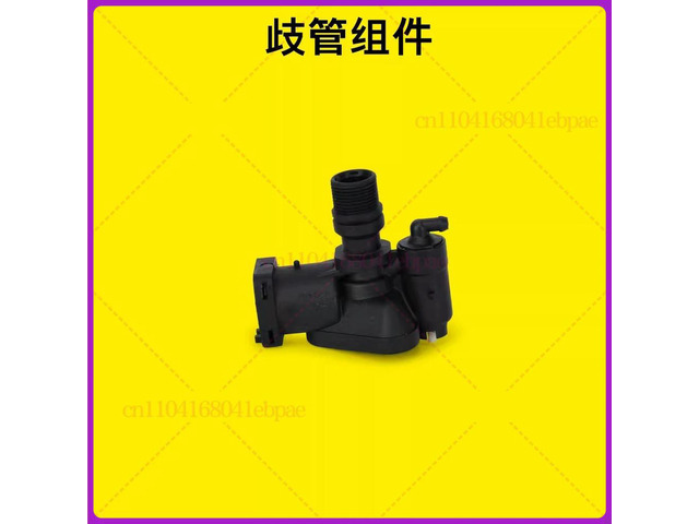 For Karcher Car Wash K3.450 K4.450 Series Accessories No. 3 Pump Threaded Port