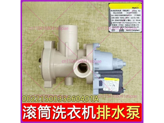 for Haier front-loading washing machine 0022150033660401D drain pump drain motor 0022150033660401A 0022150033660401G