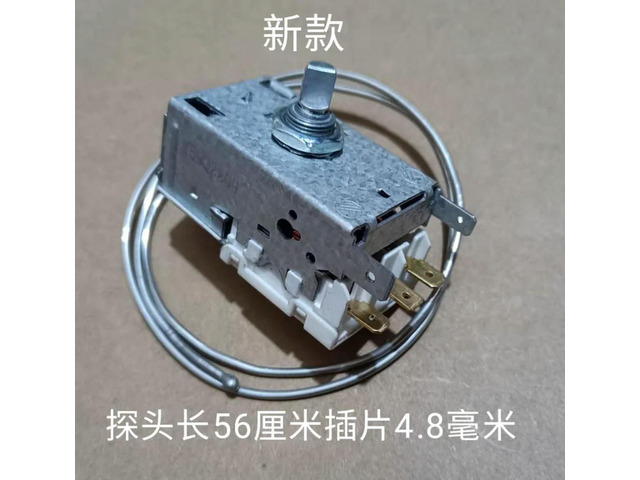 For Siemens temperature controller k59q2209/1912, Jide refrigerator temperature controller k59q1924k three-pin 59b