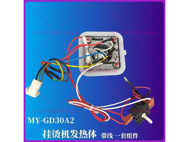 For Midea hanging hot press heating element MY-GD30A2 YGD30A2J A set with switch and link wire YGJ15D1