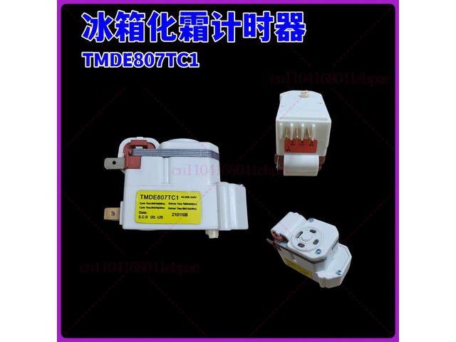 Refrigerator defrosting timer TMDE807TC1