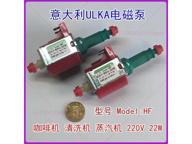 Coffee Machine Parts HF Series AC220V Electromagnetic Pump 22W Self-Priming Coffee Machine Steam Cleaner Water Pump