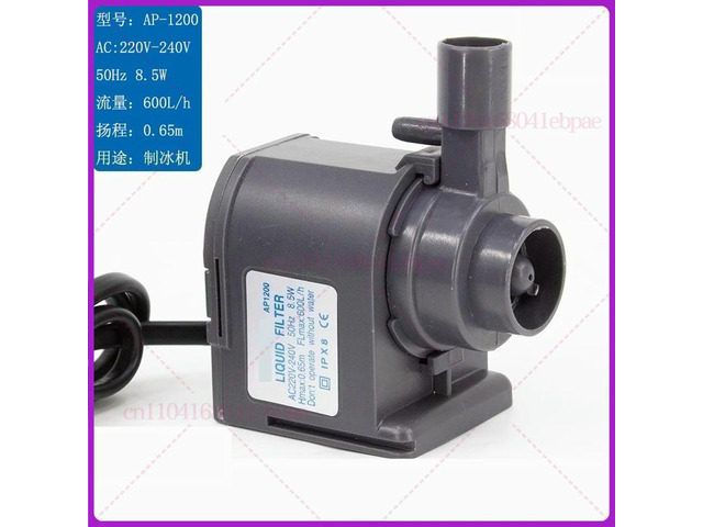 Water Pump AP-1200 AC220-240V 8.5W Circulating Submersible Pump For Watoor HICON Commercial Ice Machine HZB-506080