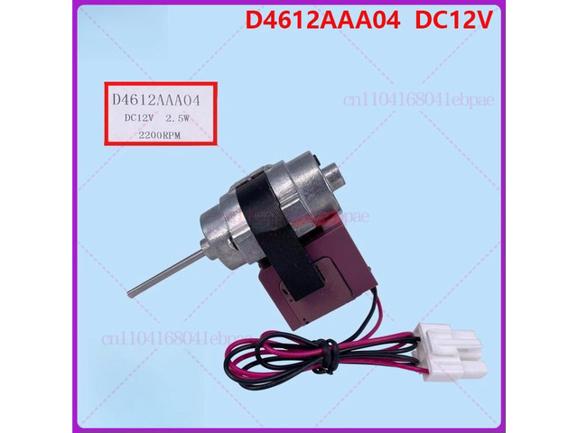 DC12V 2.5W D4612AAA04 Fan Motor For Bosch Daewoo Siemens Webor Double Door Refrigerator Replacement