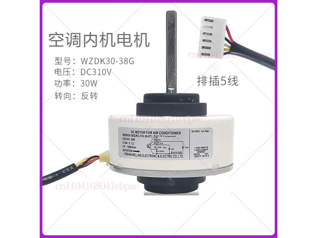 Air Conditioning Motor WZDK30-38G RD-310-30-8T DC Brushless Fan Motor, 30W Inverter air Conditioner Motor DC Motor