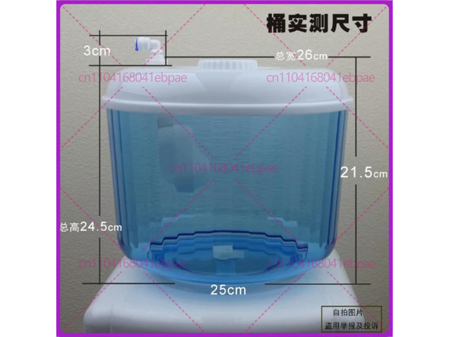 Water Dispenser Parts 8L connect water bottle with float ball connect with 1/4' RO water purifier system
