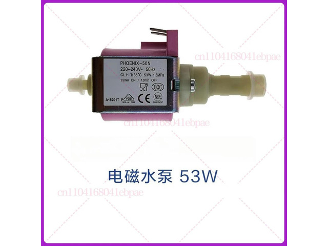 For ODE PHOENIX-50N electromagnetic pump, coffee machine water pump 220V 53W