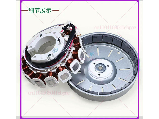0034001033H Inverter Motor For Haier Washing Machine XQB100-BZ826 XQB90-BF936