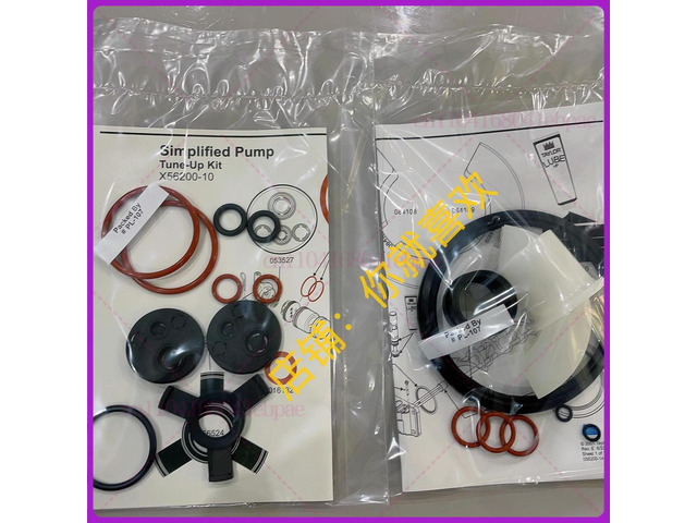 for TAYLOR Land Machine 708 Parts Bag C708 Rubber Ring Seal 706 Parts Bag