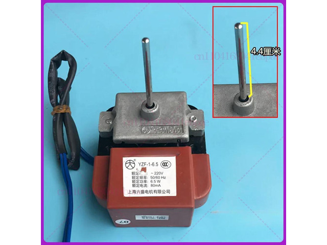 Multi-brand universal refrigerator fan motor YZF-1-6.5 freezer freezer cooling fan condensing fan motor