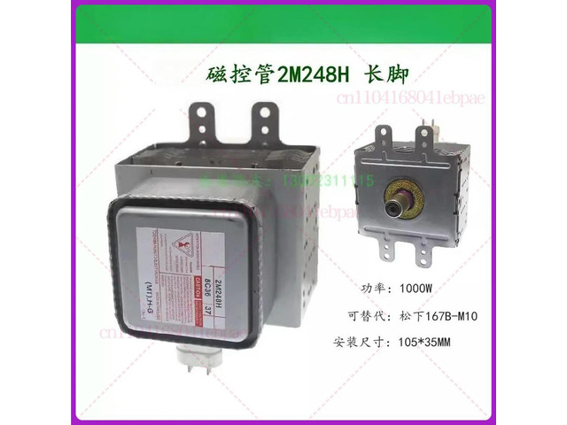 For Microwave Oven Industrial 2M248H Air-Cooled Magnetron 1000W Microwave Parts