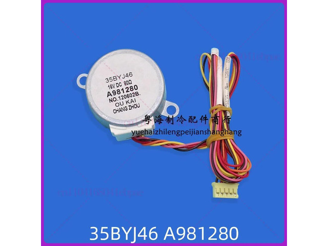 For Panasonic air conditioner swing blade synchronous swing motor PM35 Cabinet indoor air guide plate stepper motor 35BYJ46