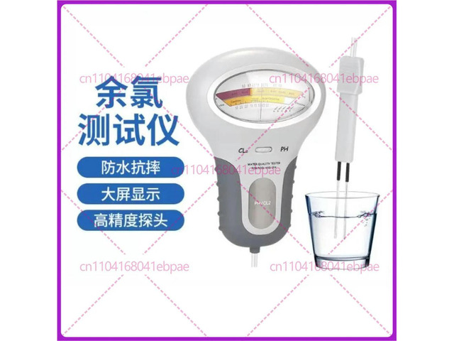2 in 1 PH Chlorine Meter Chlorine Tester PH Tester Chlorine Water Testing Device CL2 Measuring Pool Swimming Accessories