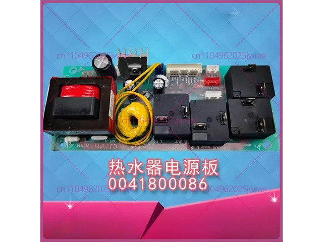 For Haier water heater power board main control board ES200F-LH, CEH-266A (water rhyme) 0041800086