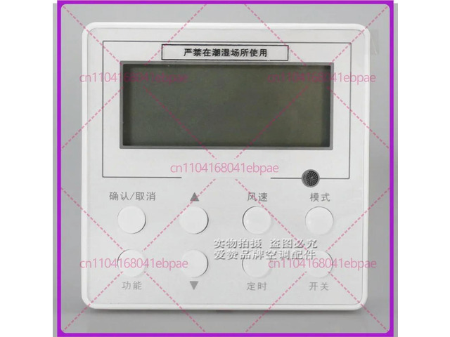 for Gree air conditioning control panel, 4-core, XK67 controller, 302942181, display panel, Z4E35A