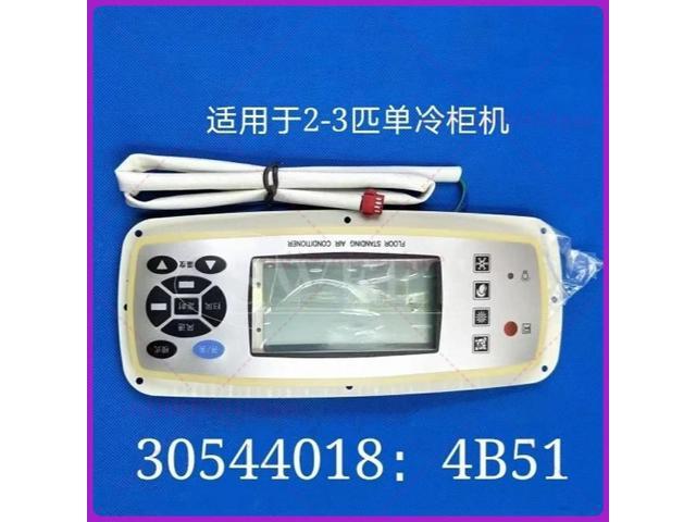 For GL air conditioner cabinet display panel, control panel 4B51 30544018 GR3X-A For GL air conditioner cabinet display panel, control panel 4B51 30544018 GR3X-A