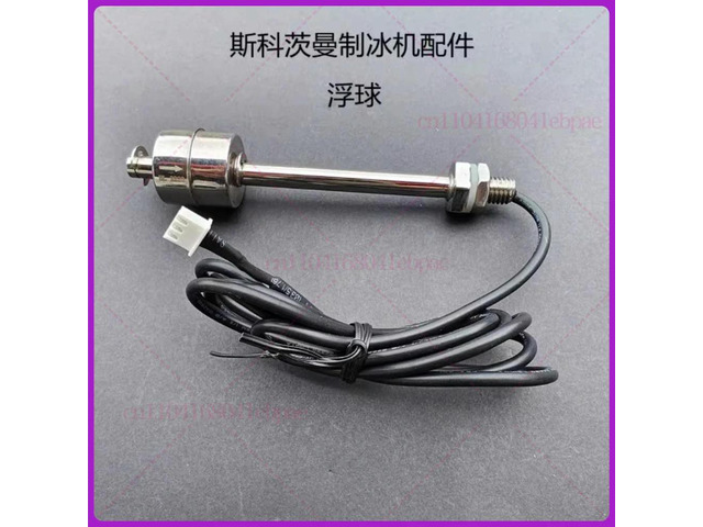 Ice Maker Parts Controller Switch Float Water Level Sensor For Scotsman NWH1008AS NW458/608 Ice Making Machine Replacement