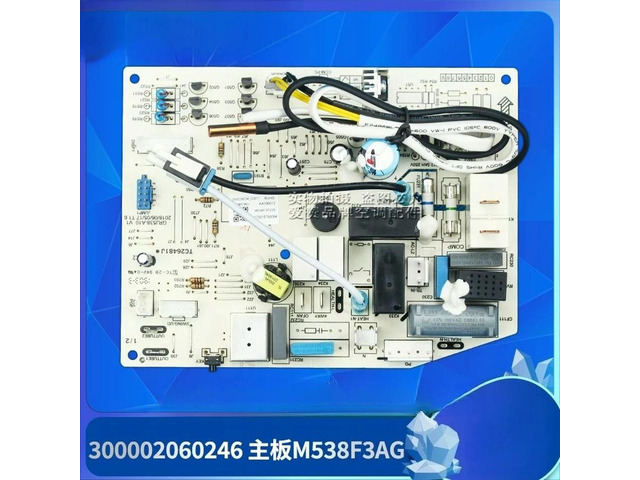 for Gree air conditioning circuit board 300002060246 main board 300002060008 control board 30135000082 30138001232