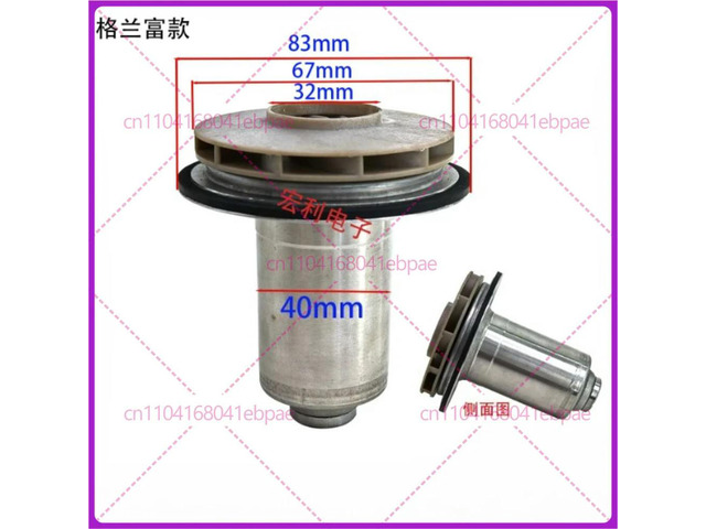 100-watt Grundfos iron cap rotor, impeller 68, water inlet 32