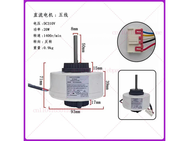 For Gree Air Conditioning DC Fan Motor FN20V-ZL ZWR20-V DC310V 20W Brushless Motor Air conditioner Repair Parts
