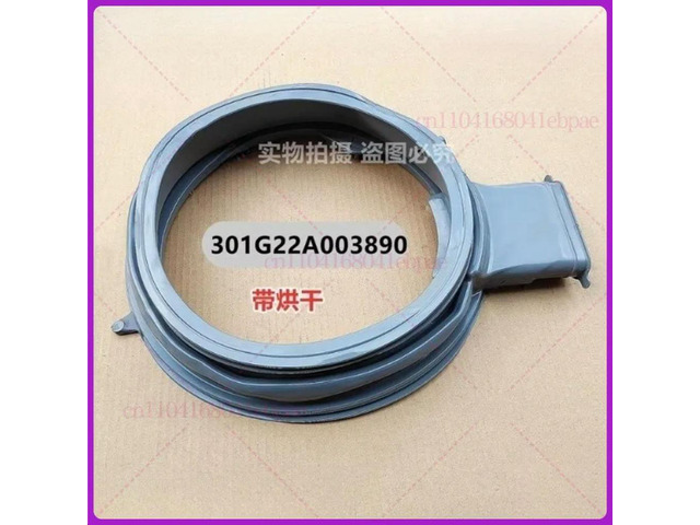 Suitable for Whirlpool Washing Machine WF90BHIW555S SWD062204CRIW WDC100604RT Door Seal