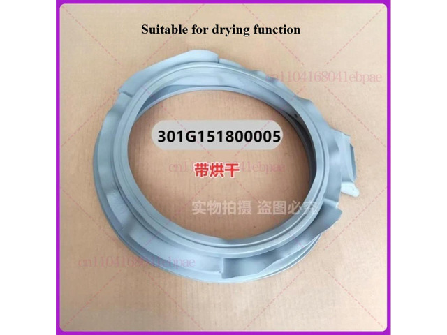 Applicable to washing machine DG-L7533BHC DG-L8033BHCT door seal, rubber ring DG-L8033BAHC