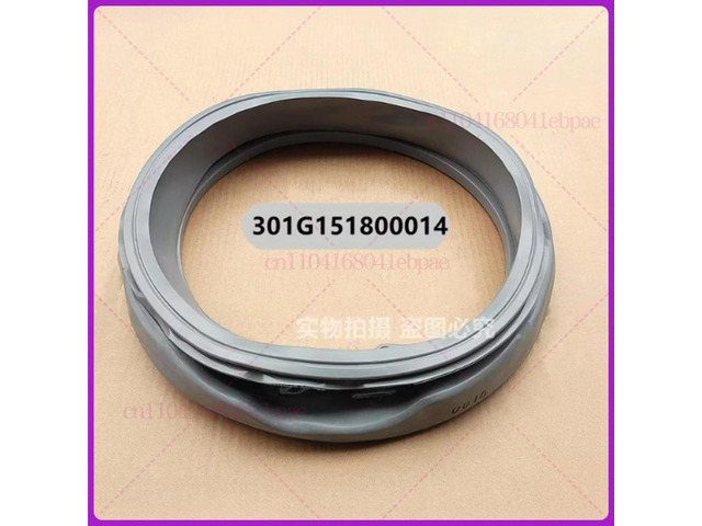 Suitable for Whirlpool drum washing machine WG-F80881B WG-F80881BIP door seal and door cover sealing ring