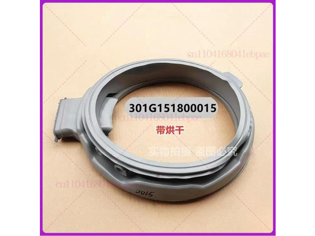 Suitable for Whirlpool washing machine WG-F85881BAHR WG-F100881BAdoor seal and door cover sealing ring