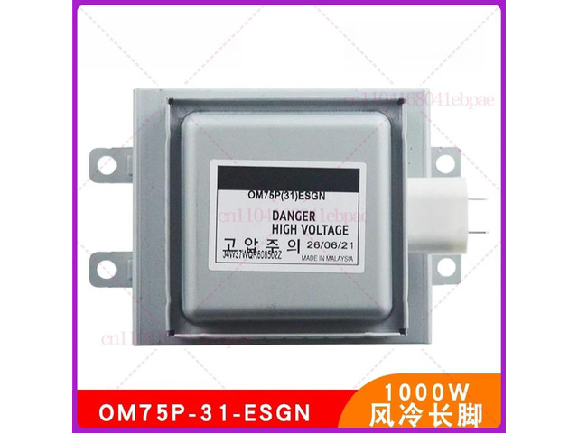 For industrial microwave magnetron OM75P (31) ESGN drying equipment air-cooled long baseplate tube 1000W