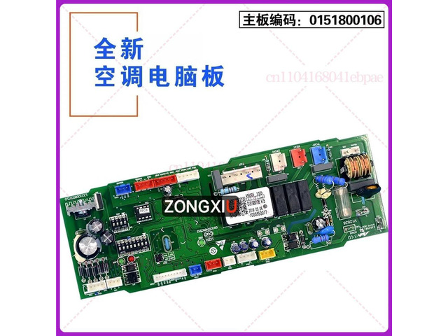 for Haier Computer board control board 0151800106 good working part