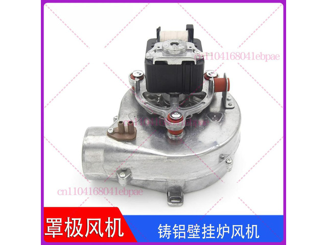 Wall-hung Boiler Heating Furnace Parts 65W Universal Fan For Vanward Squirrel SMS Gas Boilers Replacement