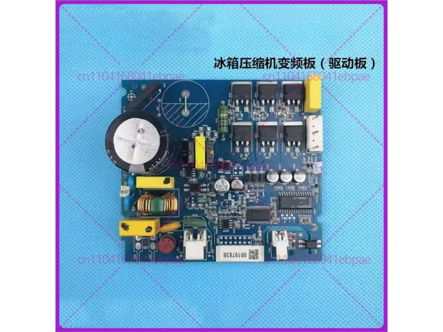 For Damiele refrigerator BCD-611WKSD inverter board VNX1113Y driver board control board