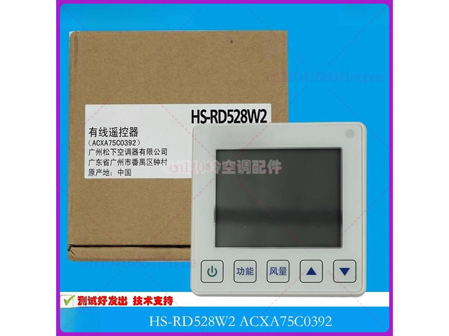 For Panasonic air conditioner accessories Central air conditioner, wired remote control, wire controller ACXA75C0392 HS-RD528W2