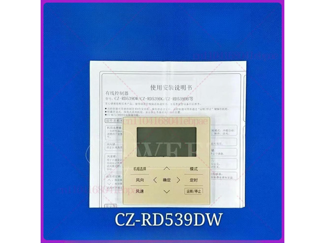 CZ-RD539DW for Panasonic air conditioner accessories, central air conditioner, wire controller, wired remote control assembly