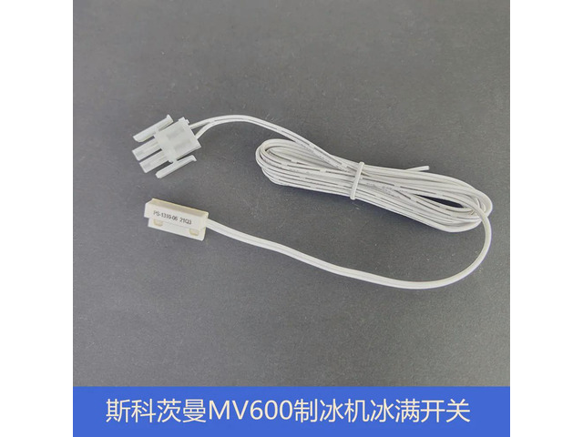 11000563-06 Ice Full Switch Defrosting Sensor Magnetic Switch For SCOTSMAN C1448 C1848 MV1000 MV450 MV456 MV600 Ice Machine