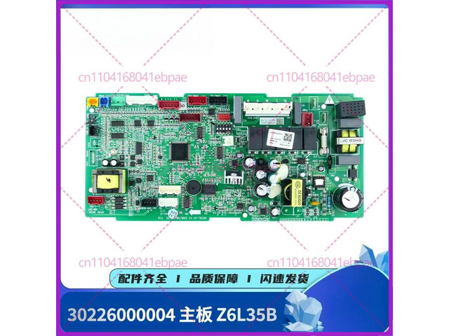 For Gree main board 300002060149 30226000005 30226000006 30226000004 control board, circuit board